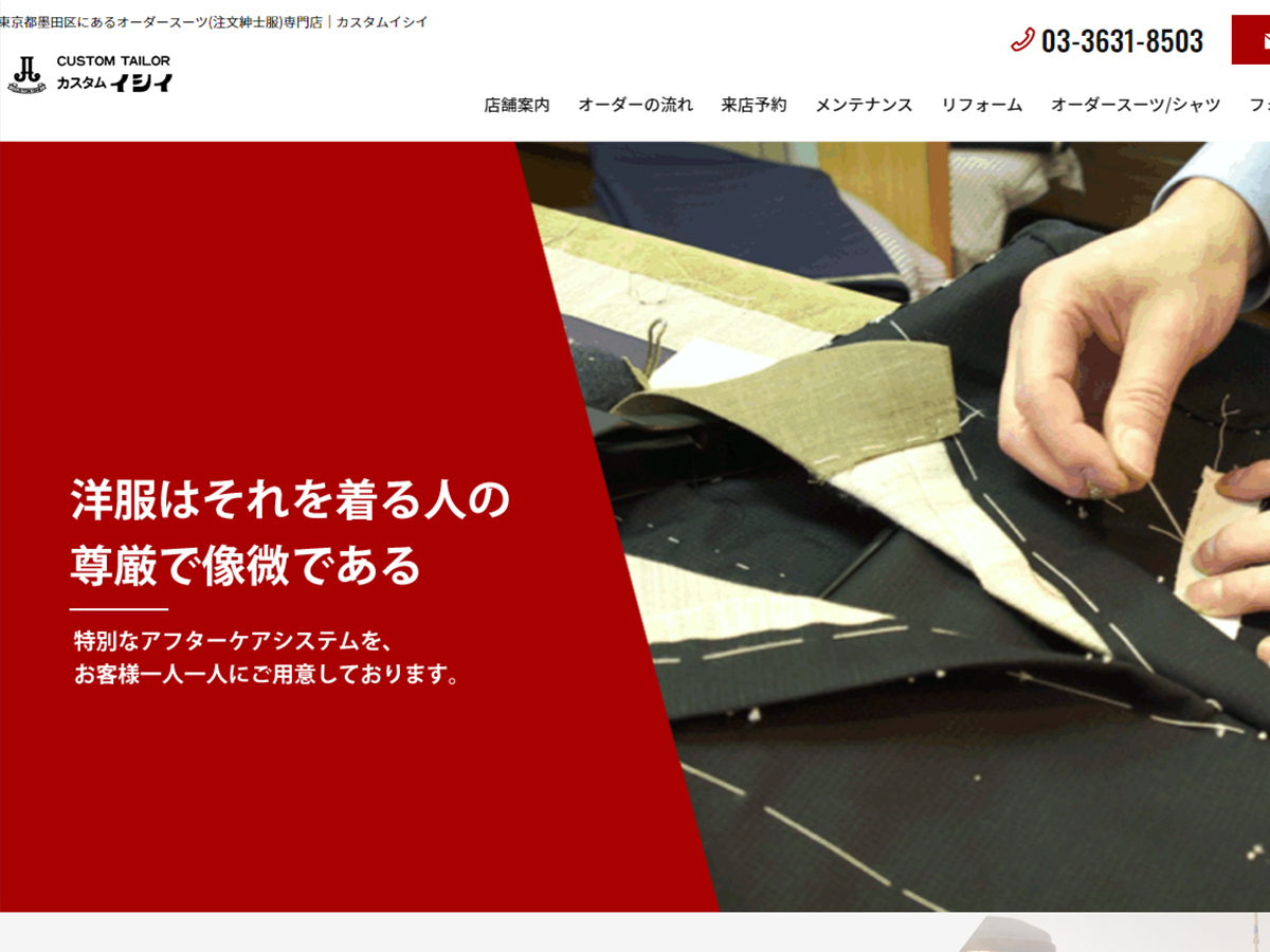atc WordPress theme by atc