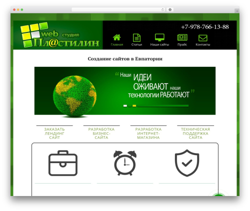 Bazz CallBack widget (bazz-callback-widget) free WordPress plugin - plastilin-st.ru