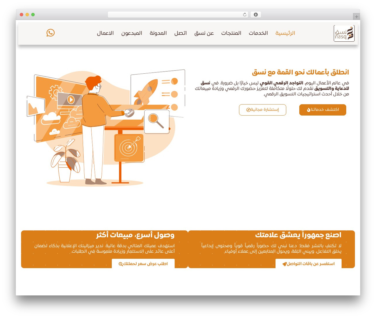 Hello Elementor WordPress theme - nasq.net Hello Elementor WordPress theme - nasq.net