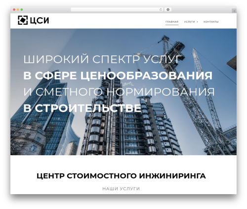 Oi shortcodes WordPress plugin - costeng.ru