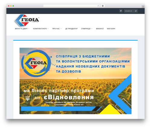 Real media library WordPress plugin - geoid.com.ua