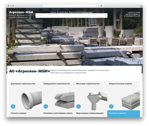 Grampus WordPress plugin - xn----7sbegqnkyhbtn.xn--p1ai