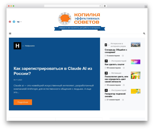 ARK HideCommentLinks (ark-hidecommentlinks) free WordPress plugin - kopilkasovetov.com