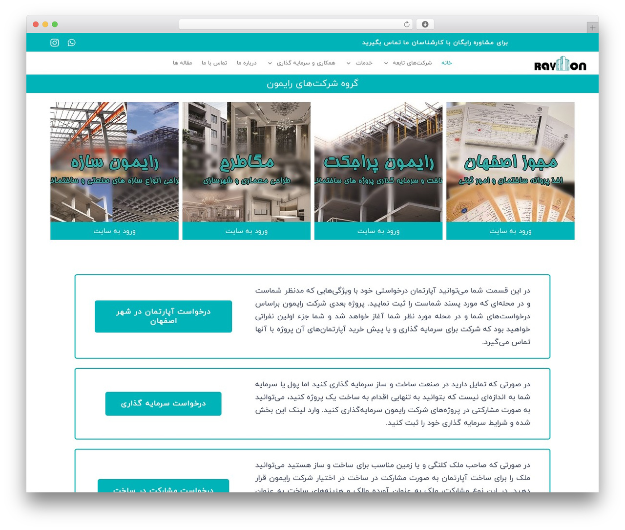 Zephyr WordPress theme - raymonhc.com