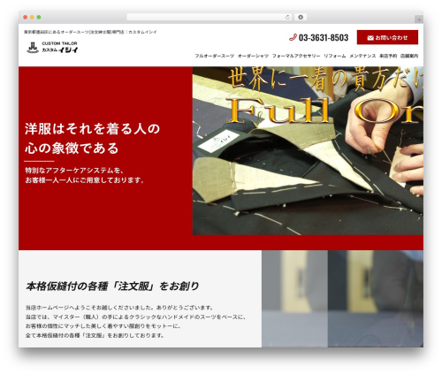 Best WordPress theme atc - suit141.com