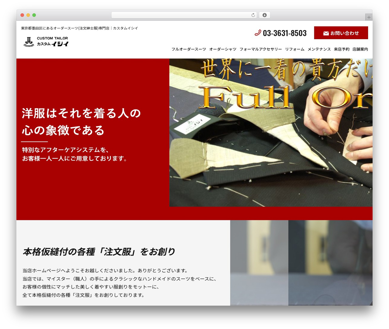 Best WordPress theme atc - suit141.com Best WordPress theme atc - suit141.com
