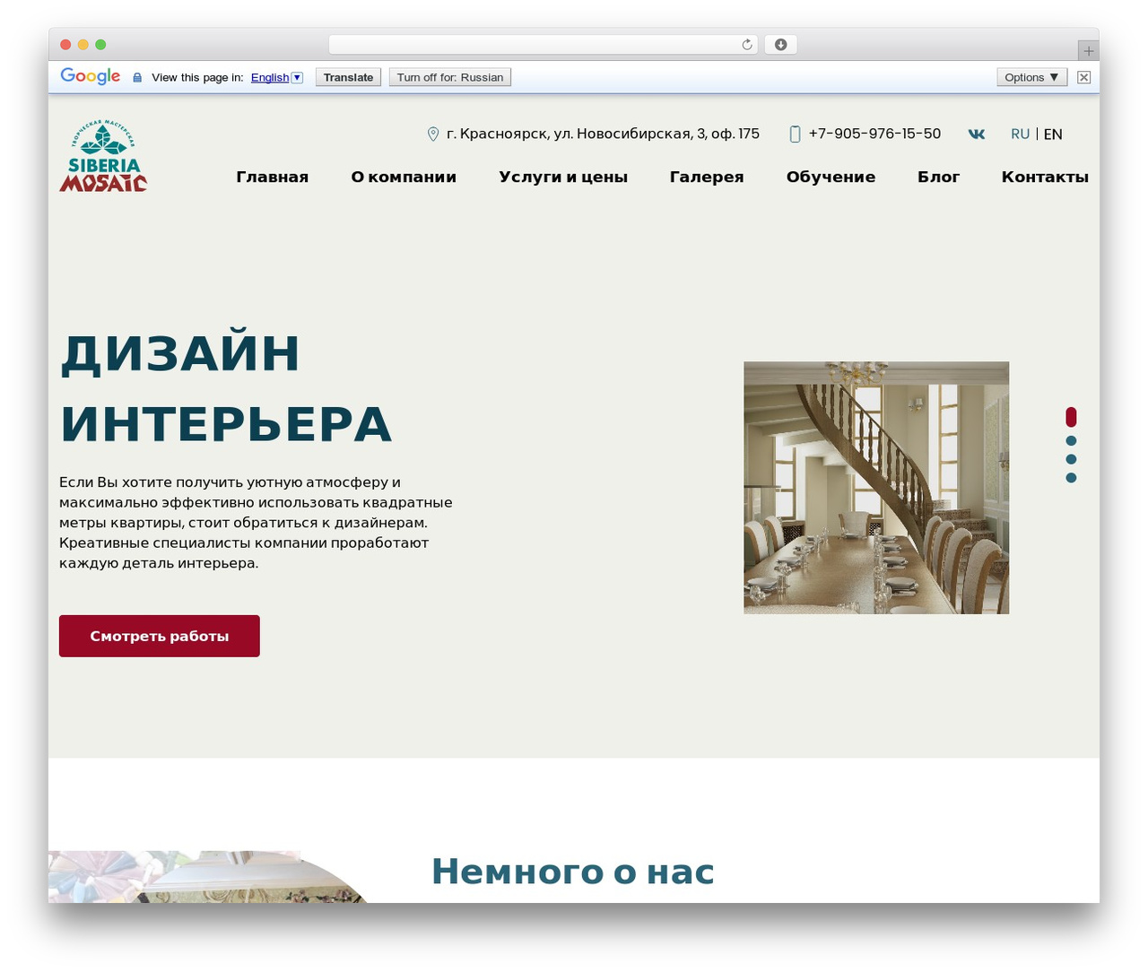 Bootstrap Basic WordPress theme - dolgopol24.ru