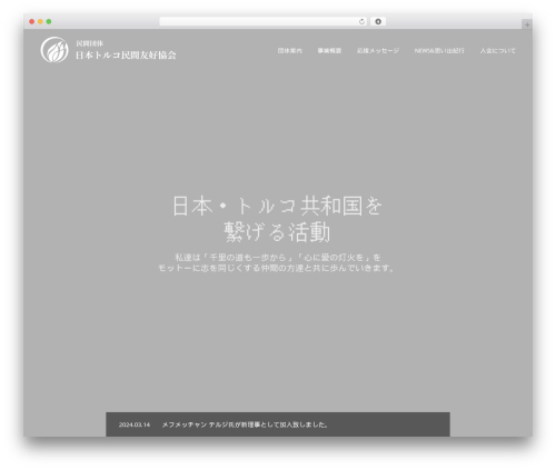 FAKE WordPress theme - jtpfa.com