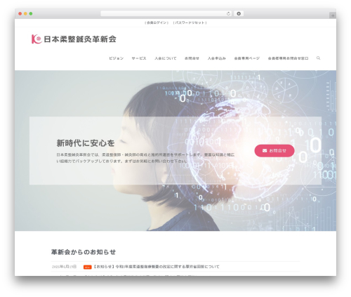 Calculate Contact Form 7 (cost-calculator-contact-form-7) free WordPress plugin - kakushinkai.jp
