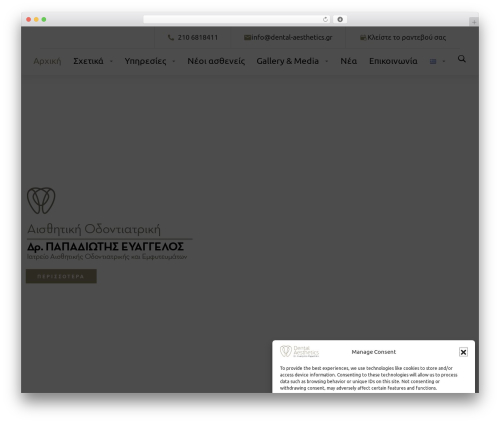 PicoStrap5 Child Base WordPress theme - dental-aesthetics.gr