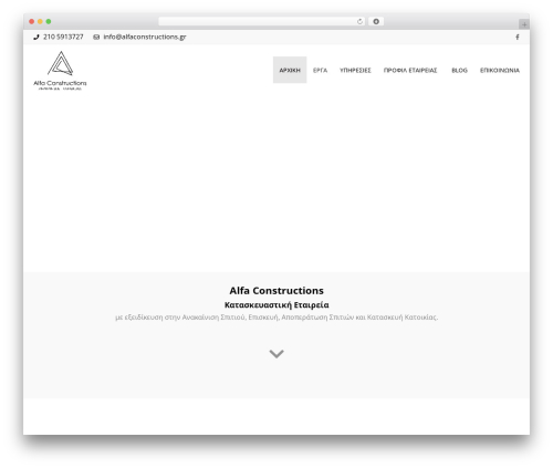 Wp hummingbird WordPress plugin - alfaconstructions.gr