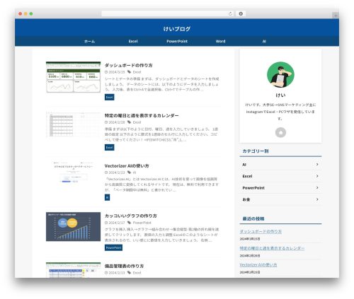 St blocks WordPress plugin - k-pc-skill.com