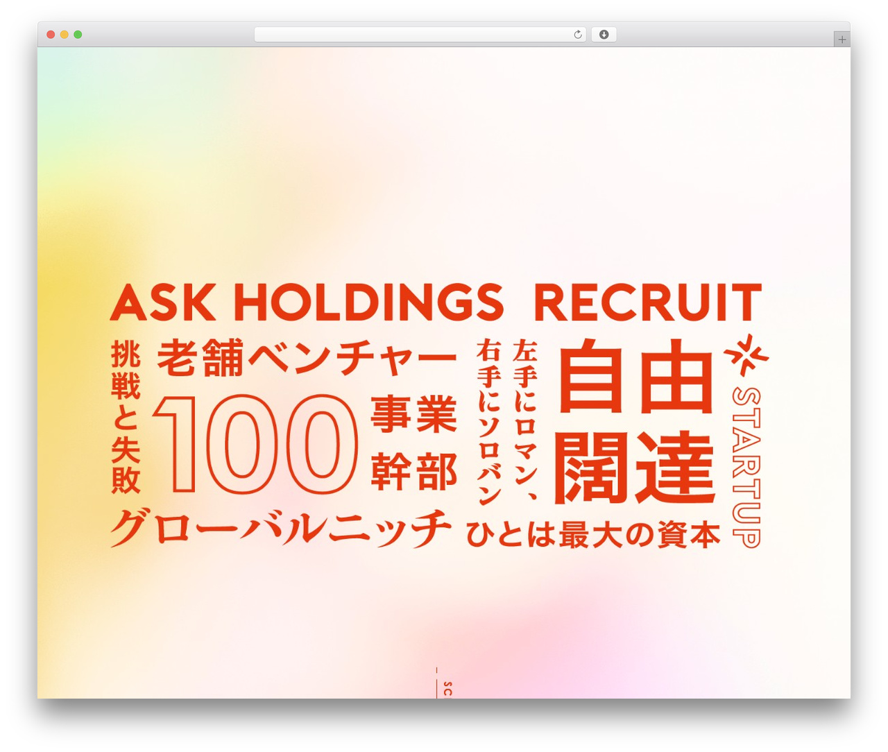ASK theme WordPress - ask-recruit.jp ASK theme WordPress - ask-recruit.jp