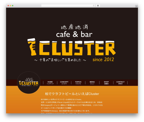 Cluster WordPress theme design - cluster-kashiwa.com