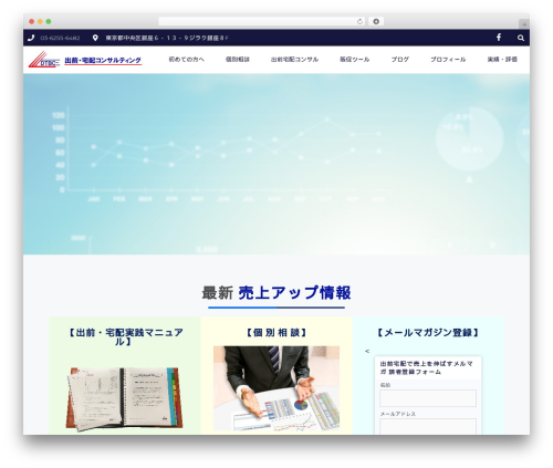 Dynamic Animations for Elementor (dynamic-animations-for-elementor) free WordPress plugin - dtbc.jp
