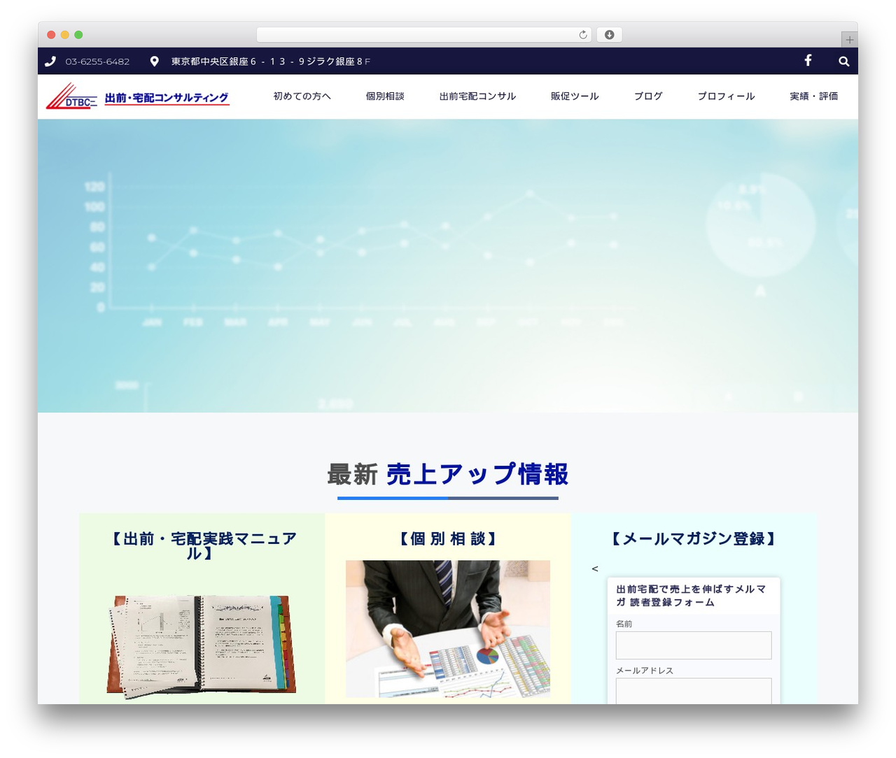GeneratePress Child customized by With-Planning theme WordPress - dtbc.jp GeneratePress Child customized by With-Planning theme WordPress - dtbc.jp