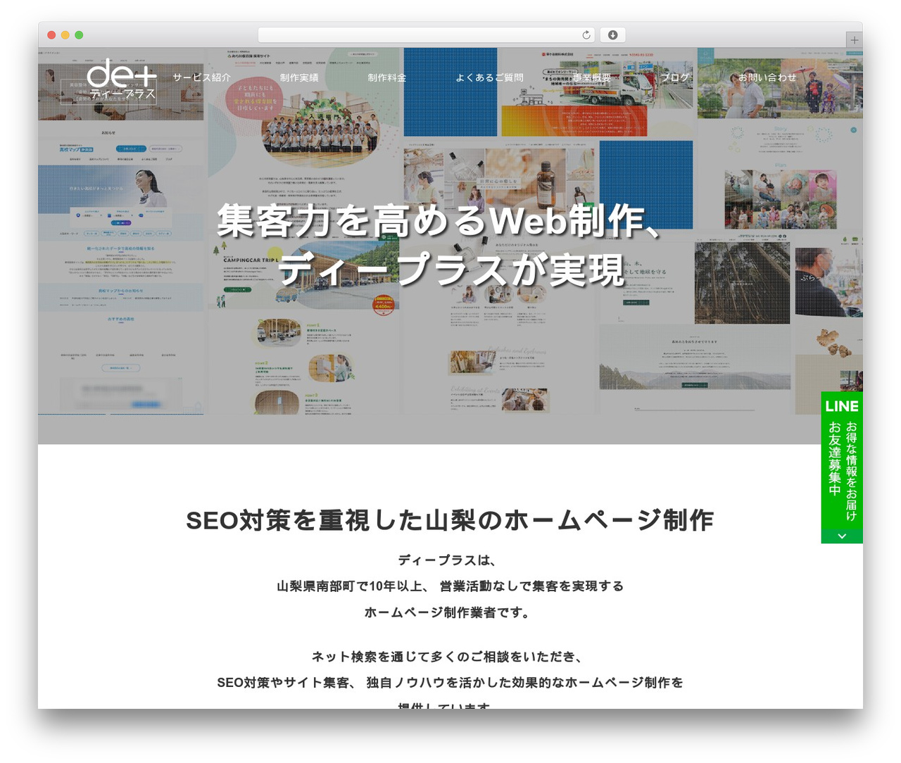 SOURCE premium WordPress theme - de-plus.net SOURCE premium WordPress theme - de-plus.net
