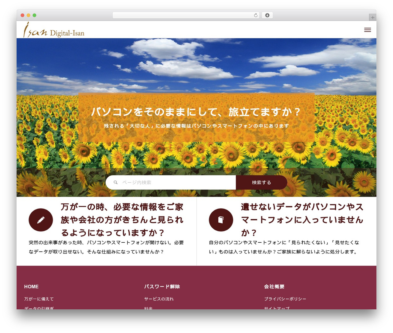 Theme WordPress QUADRA - digital-isan.com Theme WordPress QUADRA - digital-isan.com
