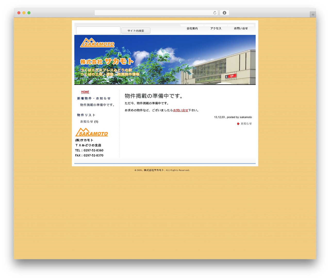 WordPress theme High-Tech - re-sakamoto.jp WordPress theme High-Tech - re-sakamoto.jp