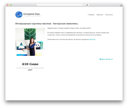 WordPress theme Maker - myera.ru