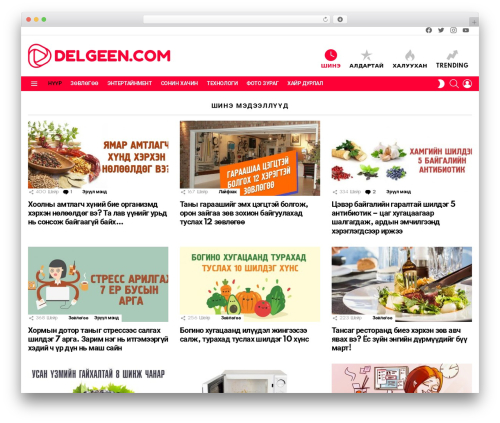 Whats your reaction WordPress plugin - delgeen.com