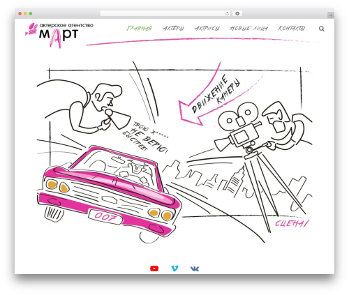 Bg RuTube Embed (bg-rutube-embed) free WordPress plugin - mart-kinomedia.ru
