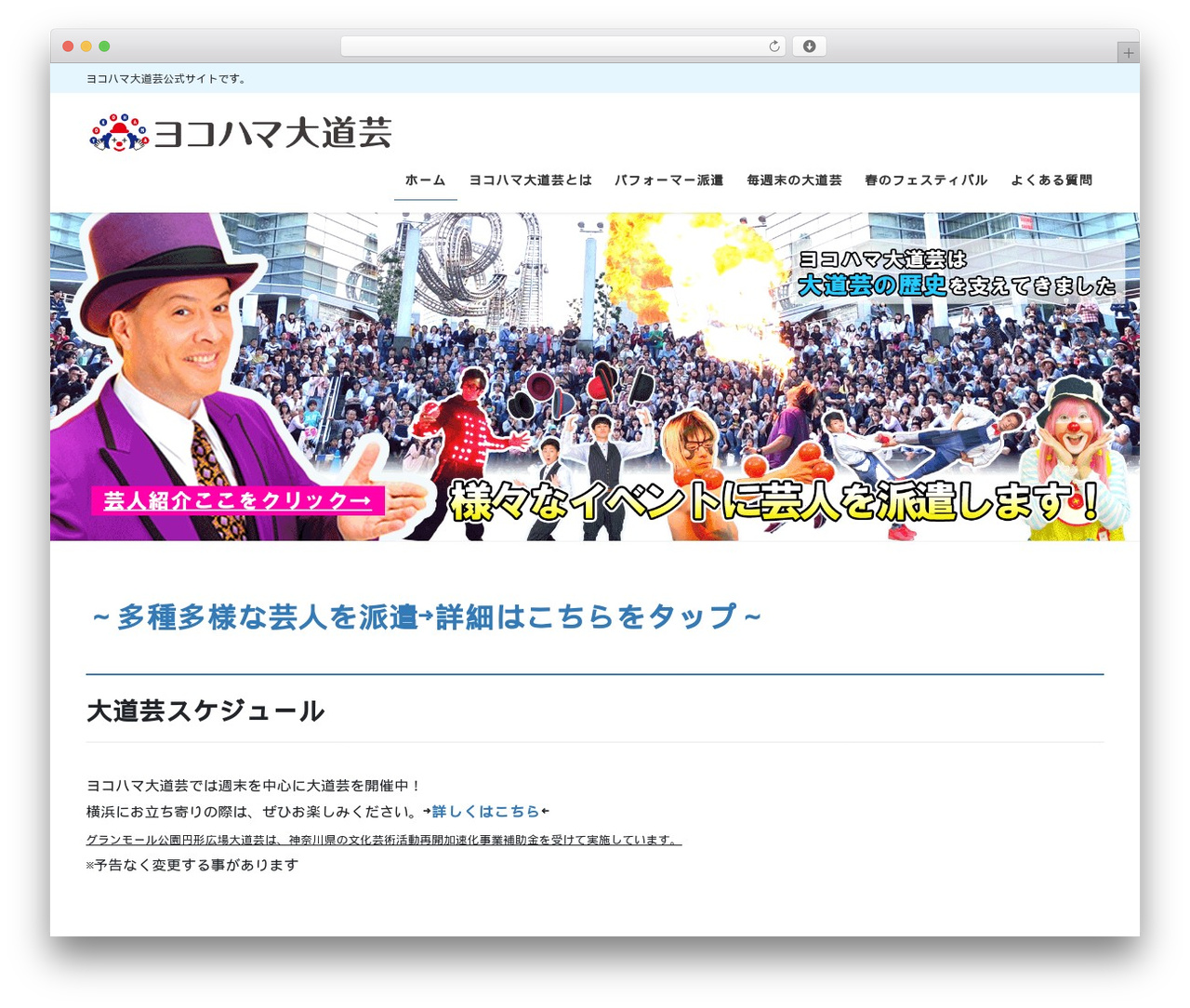 WordPress theme Lightning Pro - daidogei.jp WordPress theme Lightning Pro - daidogei.jp