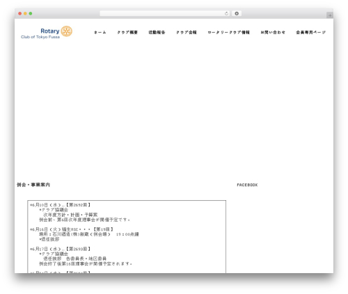 Dt1 snow monkey WordPress plugin - fussa-rc.com