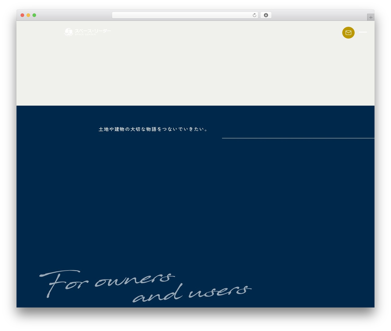 WordPress theme SPACE READER - space-leader.co.jp