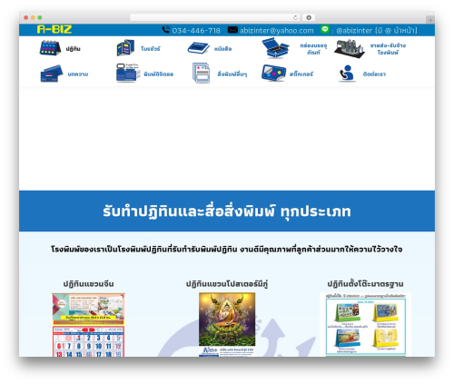 AR for WordPress (ar-for-wordpress) free WordPress plugin - abizinter.com
