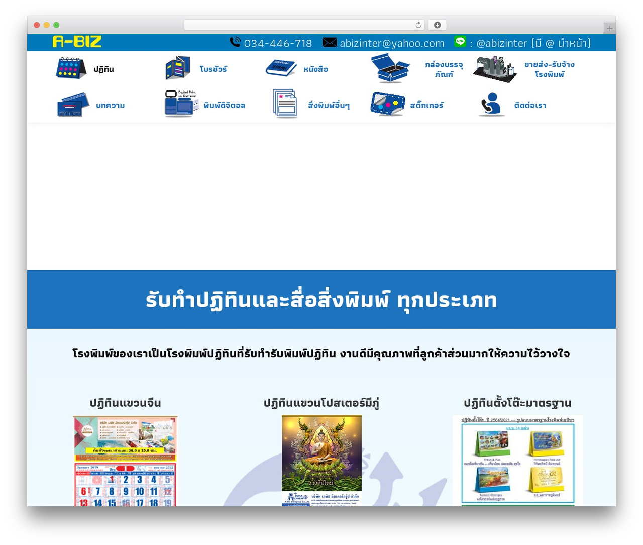 WordPress theme The7 - abizinter.com WordPress theme The7 - abizinter.com