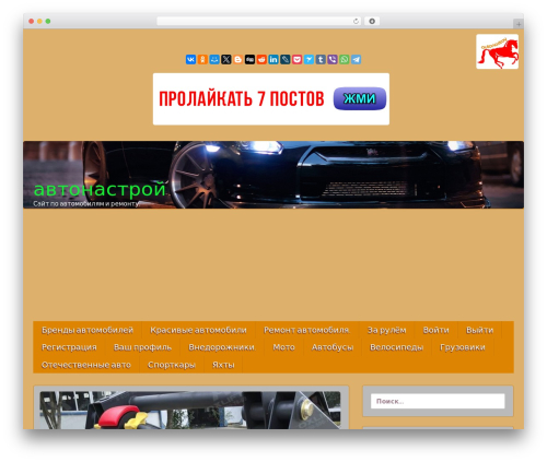 JQuery Vertical Mega Menu Widget (jquery-vertical-mega-menu) free WordPress plugin - autonastroy.ru