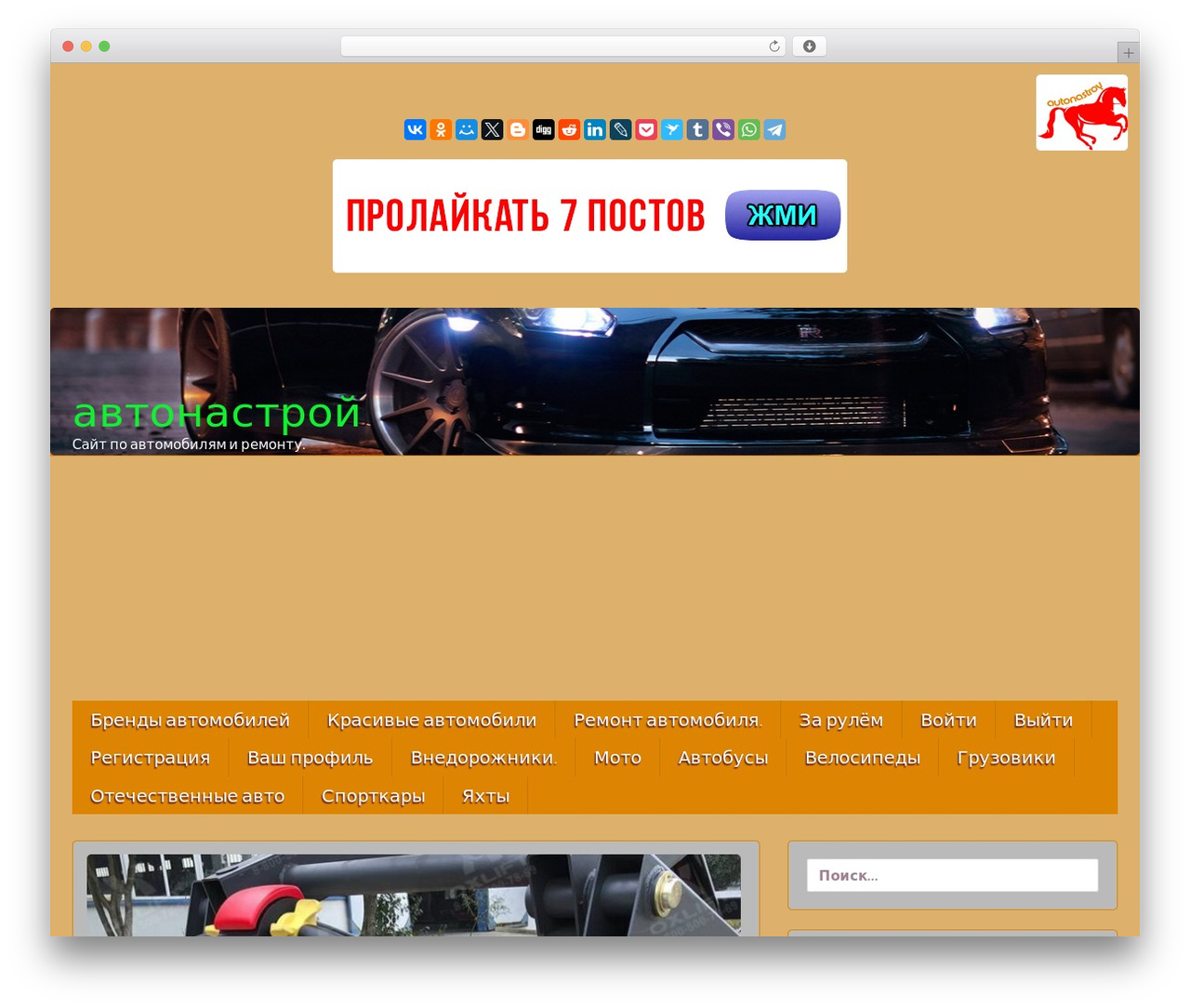 WP theme icyNETS Simplic - autonastroy.ru WP theme icyNETS Simplic - autonastroy.ru