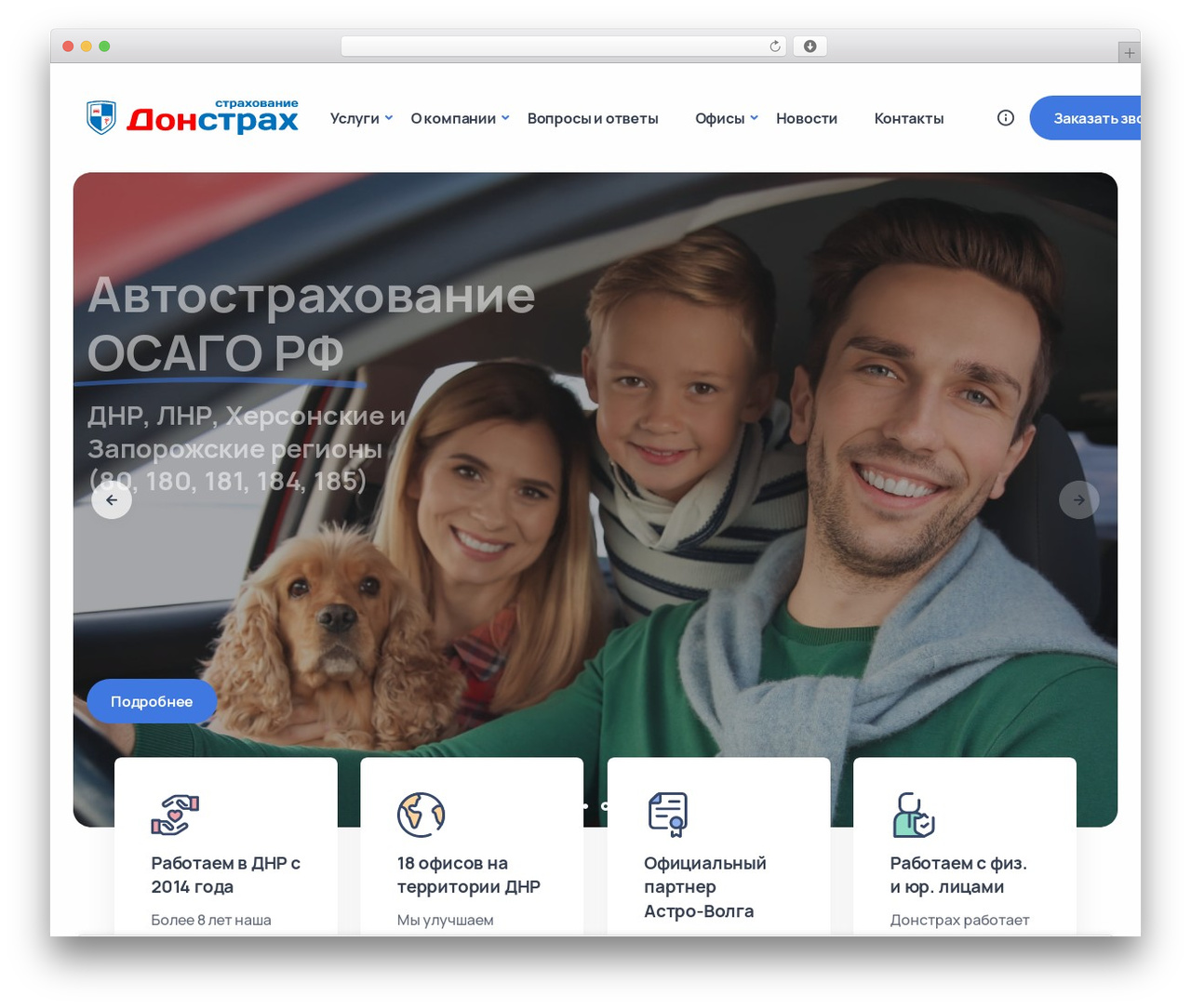 Codeweber WordPress theme - donstrax.ru Codeweber WordPress theme - donstrax.ru