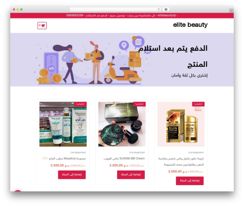 Woo bordereau generator WordPress plugin - elitebeautydz.com