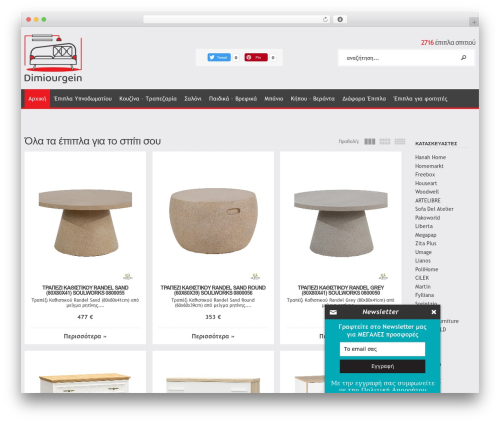 Multi-Column Taxonomy List (multi-column-taxonomy-list) free WordPress plugin - dimiourgein.gr Multi-Column Taxonomy List (multi-column-taxonomy-list) free WordPress plugin - dimiourgein.gr