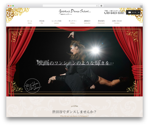 Sp auto tellink WordPress plugin - dance.co.jp