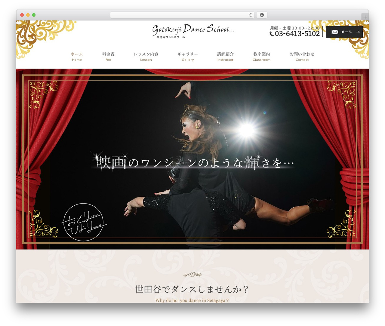 Theme02 WordPress theme - dance.co.jp Theme02 WordPress theme - dance.co.jp