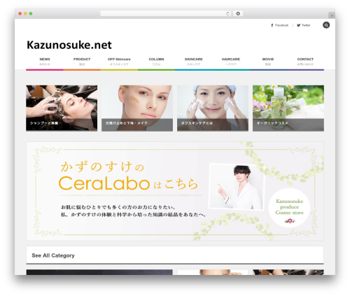 COLORS by DigiPress WordPress website theme - kazunosuke.net