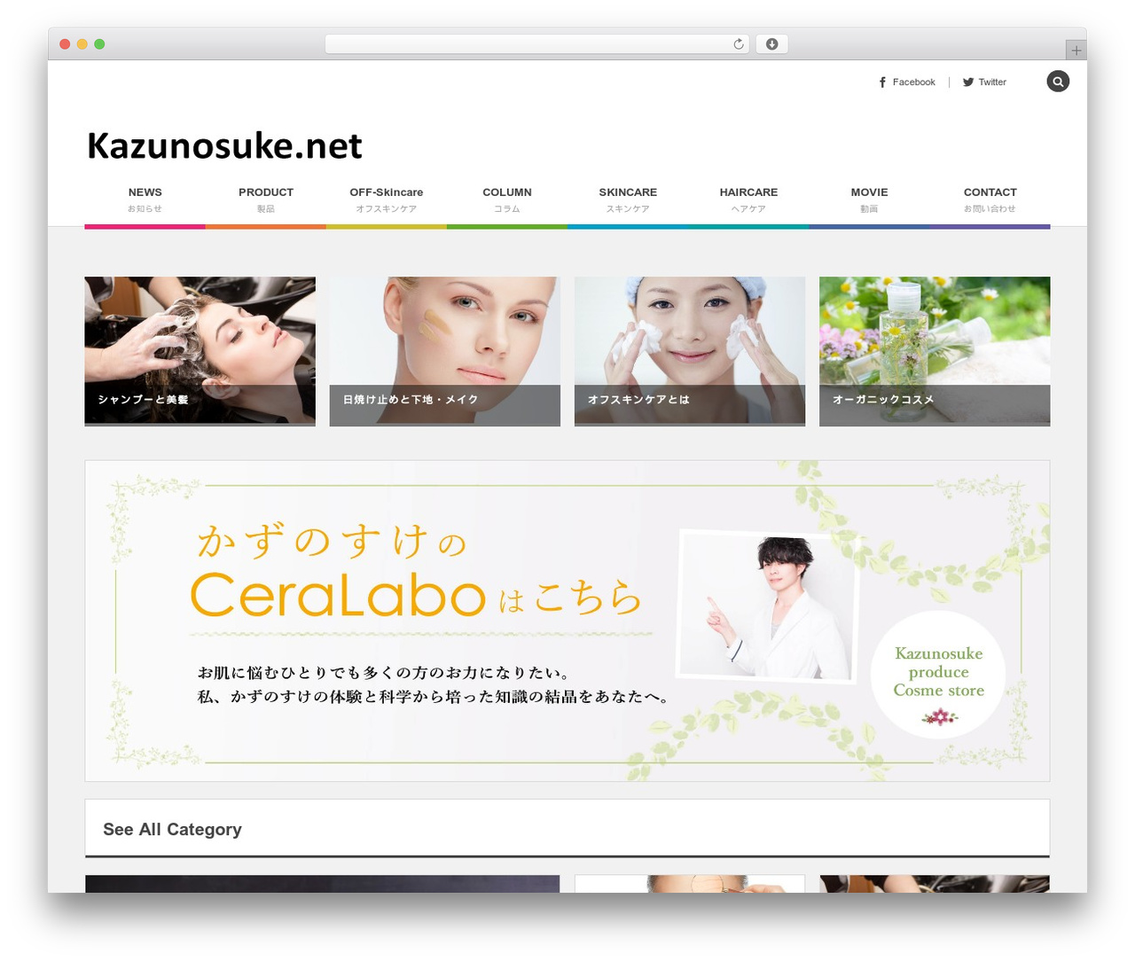 COLORS by DigiPress WordPress website theme - kazunosuke.net COLORS by DigiPress WordPress website theme - kazunosuke.net