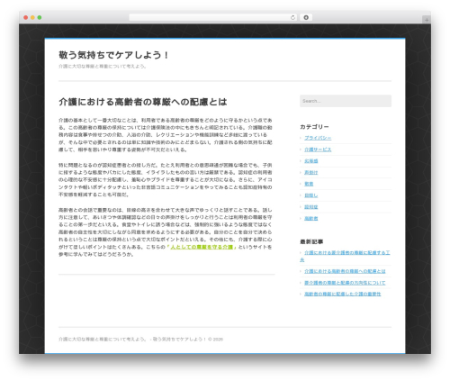 Enterprise Lite free website theme - kuhron.com