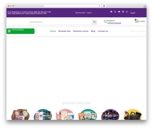 Yith woocommerce brands add on premium WordPress plugin - whitefit.co