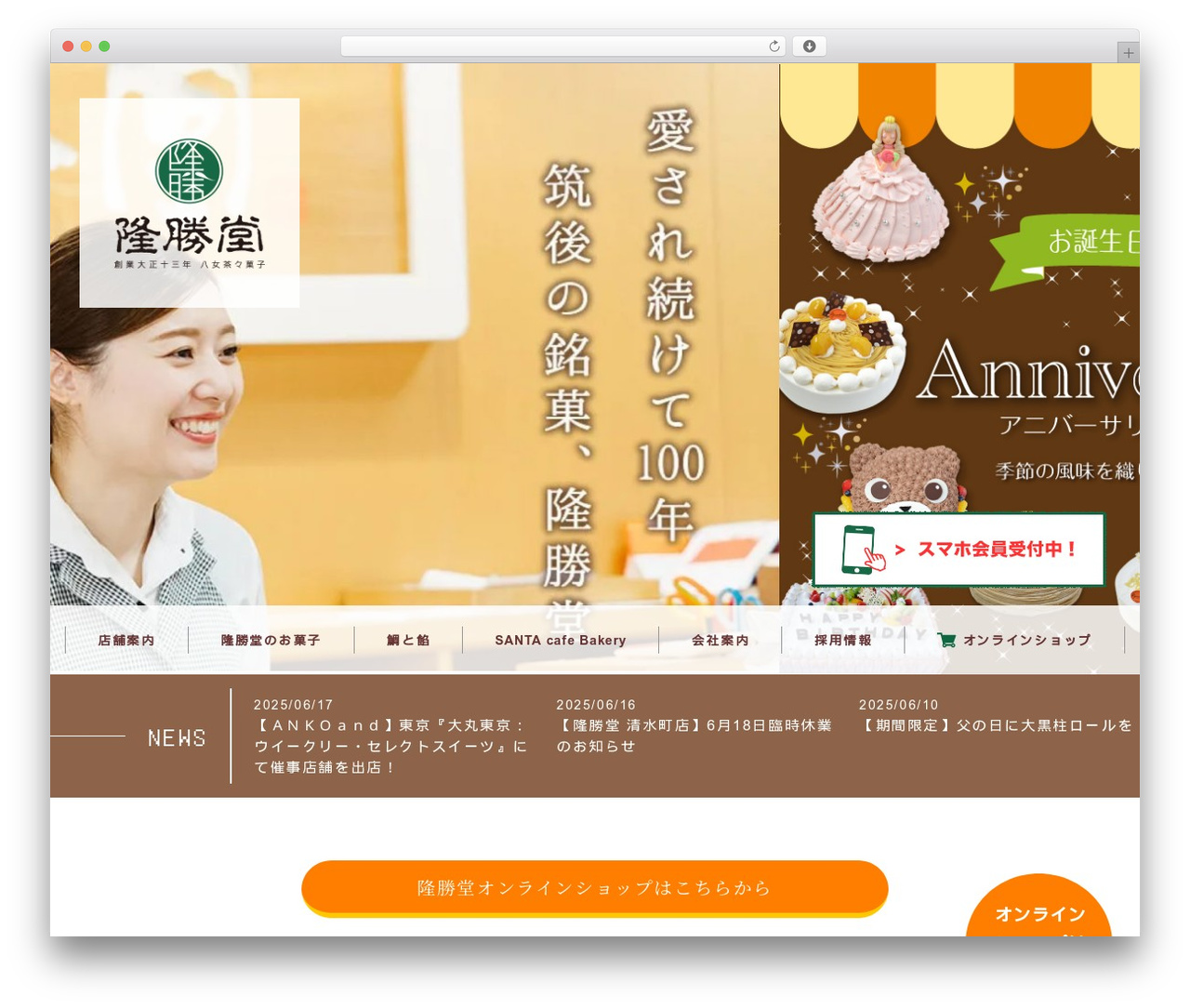Theme WordPress custom */ - ryushodo.com Theme WordPress custom */ - ryushodo.com