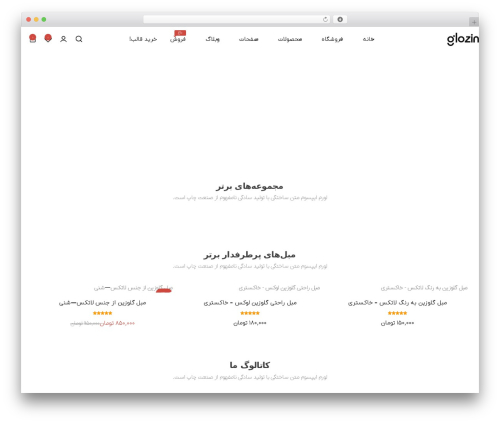 Wcboost products compare WordPress plugin - mehrwebdesign.com/glozin/furniture
