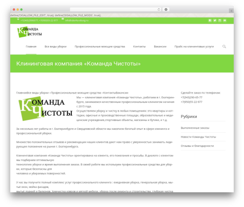 Auto highslide WordPress plugin - uborka-eburg.ru