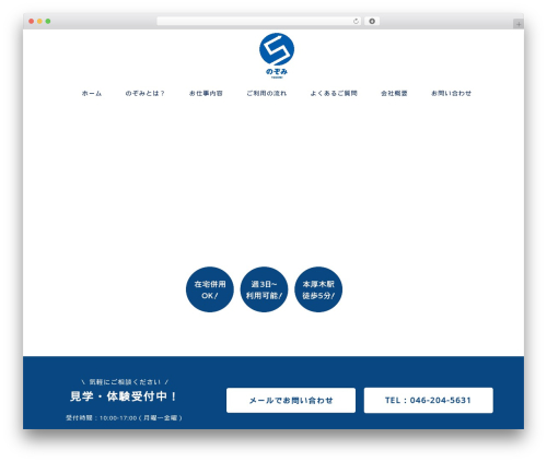 Carat WordPress plugin - secondot.com