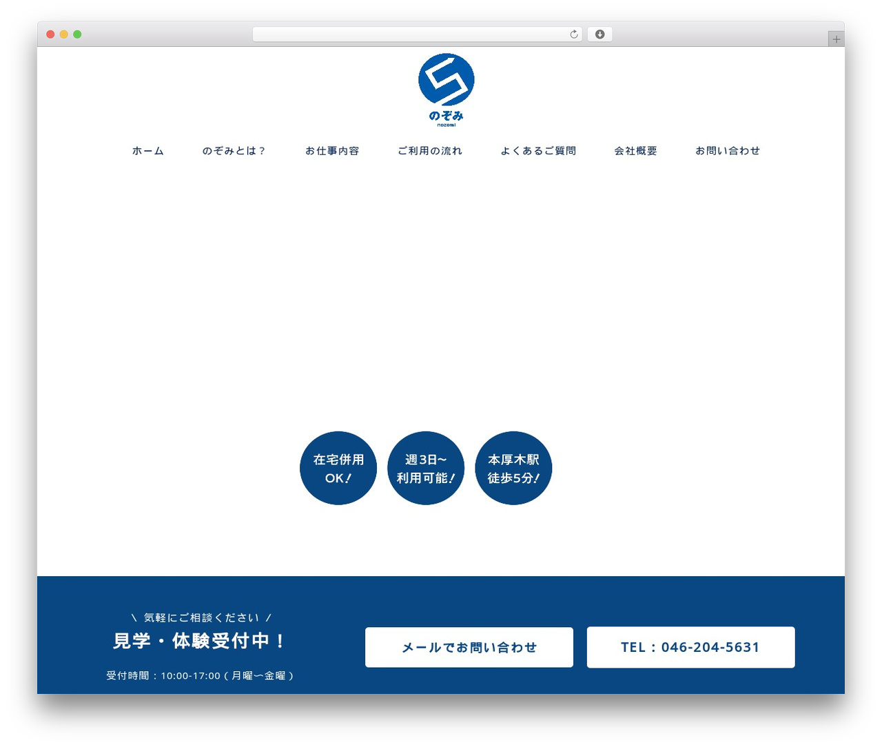 WordPress theme JIN - secondot.com WordPress theme JIN - secondot.com