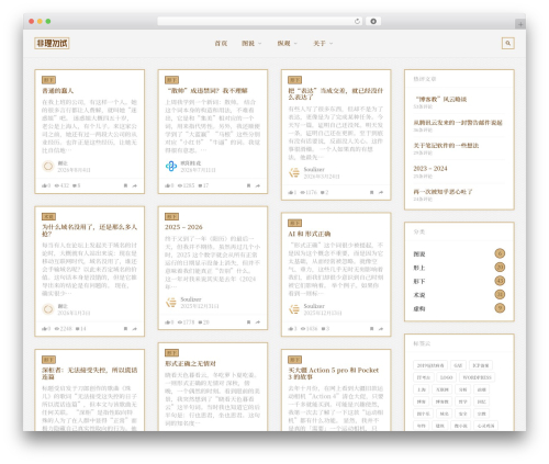 WordPress theme Linx - ntiy.com