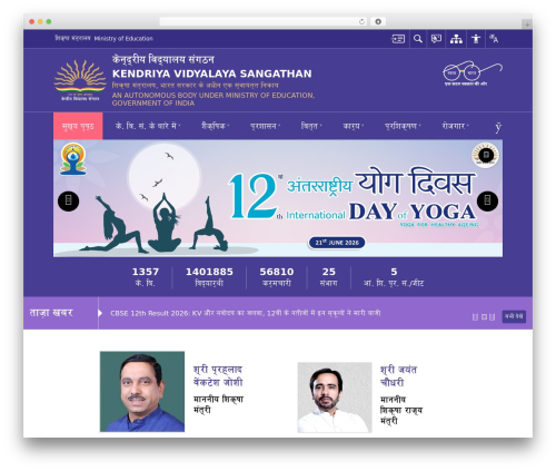 Awaas metaboxes WordPress plugin - kvsangathan.nic.in