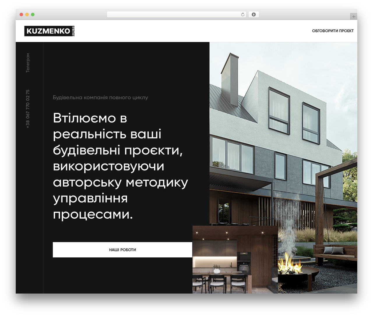 WPWP Carcas WordPress theme - kzmestate.com